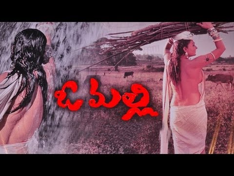 Hot Ramyasri Movie | o mali