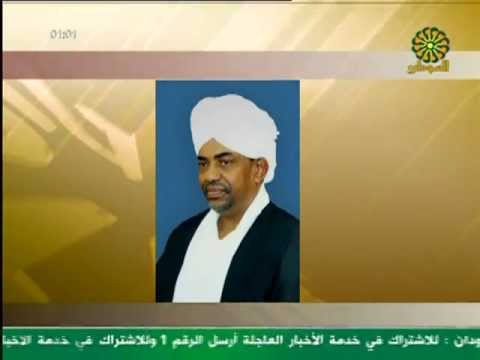 Sudan : Latest News (July 08,2012) السودان : آخر الأخبار