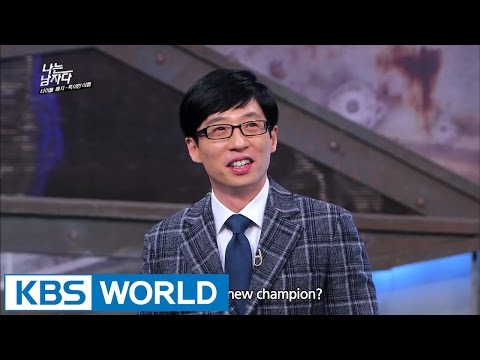 Yu JaeSeok's I am a Man | 나는 남자다 - 