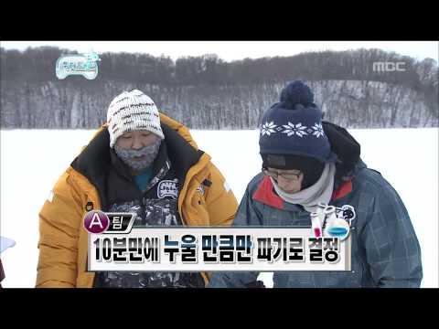 Infinite Challenge, the Sea of Okhotsk(1), #04, 오호츠크 해(1) 20110219