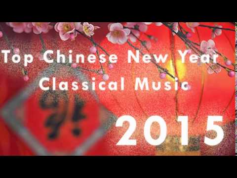 Chinese New Year 2015 ( Full Song )