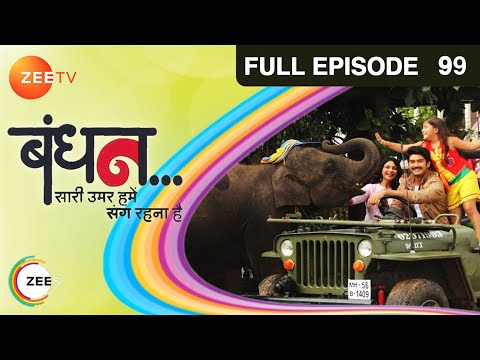 Bandhan Saari Umar Humein Sang Rehna Hai - Episode 99 - January 29, 2015 - Full Episode