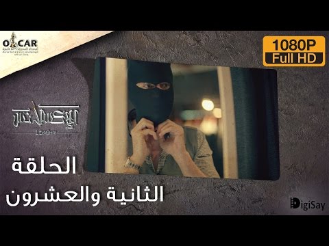 L'Excellence 2014 | الإكسلانس - Episode 22 - الحلقة الثانية والعشرون