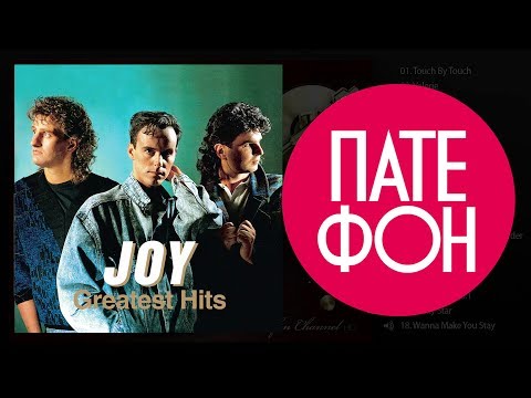 Joy - Greatest Hits (Весь альбом) 2014 / FULL HD