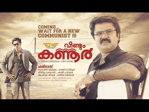 Veendum Kannur Malayalam  Full Movie