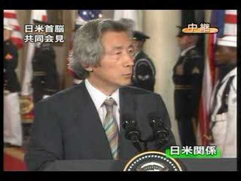 Press conference (Japan-U.S. Summit)