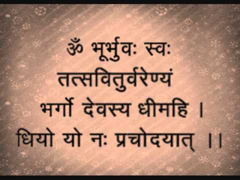 Gayatri Mantra ( 108 peaceful chants ) (NEW)