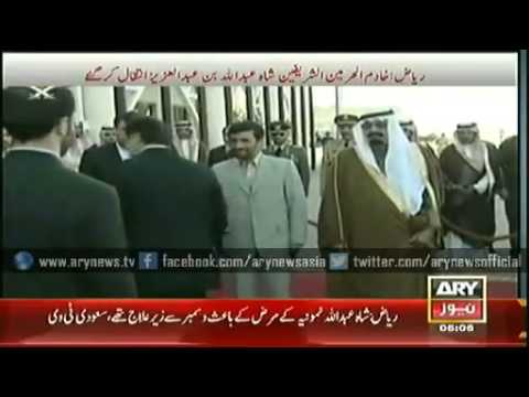 Ary News Headlines 24 January 2015, Saudi Arabia’s King Abdullah dies aged 91