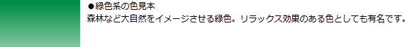 フラッグ・手旗のベストプライス,色サンプル05