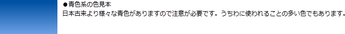 フラッグ・手旗のベストプライス,色サンプル08