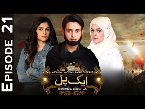 Aik Pal Episode 21 Full HUM TV Dramas Apr 13, 2015