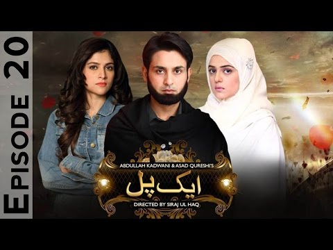 Aik Pal Episode 20 Full HUM TV Drama April 6, 2015