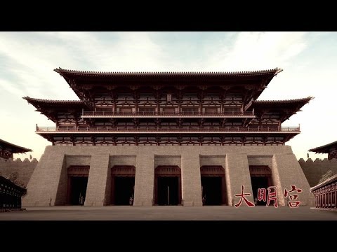 [English Documentary] The Daming Palace of China's Great Tang Dynasty 纪录片《大明宫》