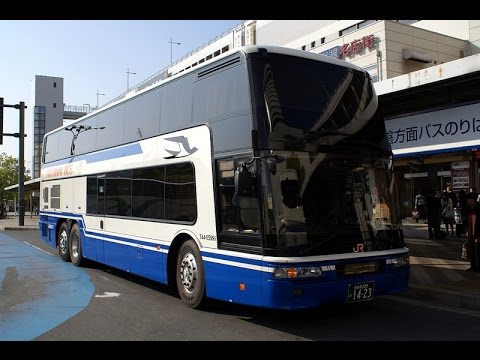 JR東海バスセレナーデ号発車放送　Central Japan Railway bus serenade departure