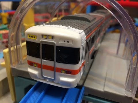 【Spielzeugeisenbahn】Plarail Central Japan Railway Company 313 Serie - JR東海313系電車  (00769 de)