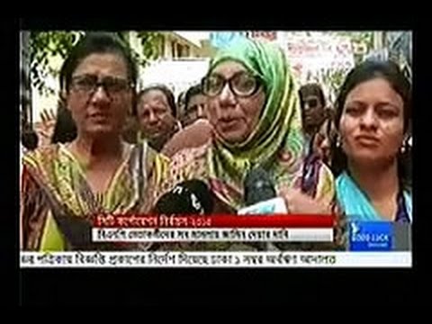 Today Bangla News Live 14 April 2015 On SATV Bangladesh News