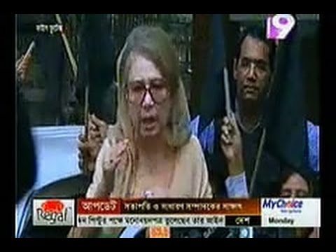 Today Bangla News live 24 March 2015 On Channel 9 Bangladesh News