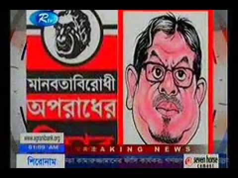 Today Bangla News Live 12 April 2015 On RTV All Bangladesh News