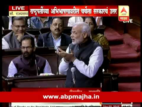 Delhi: Rajyasabha: PM Narendra Modi Speech