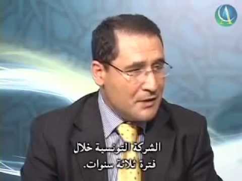 TUNISIA EXPORT TV - ARAB BRAZILIAN CHAMBER