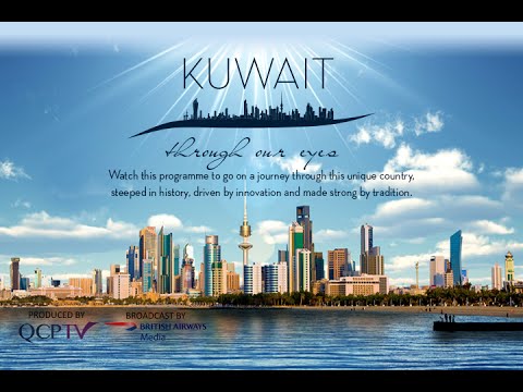 KUWAIT - Through Our Eyes (Part 1) | QCPTV.com وثائقي الكويت