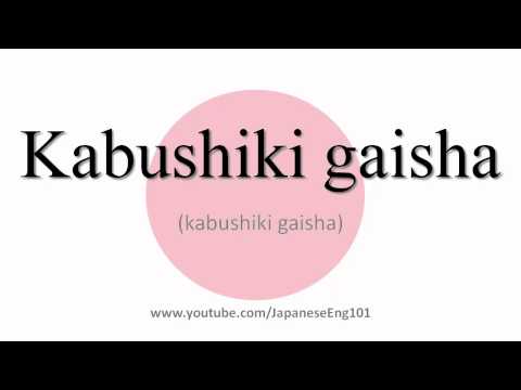 How to Pronounce Kabushiki gaisha