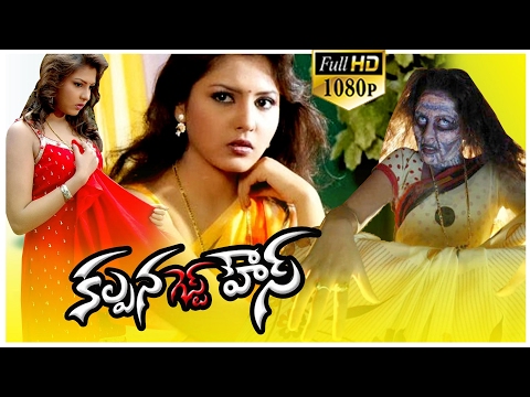 Kalpana Guest House (2015) Telugu Horror Full Movie HD |1080p| Madhu Shalini, Thriller Manju, Venu