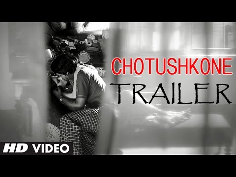 Chotushkone Theatrical Trailer (Bengali Film) - Aparna Sen, Chiranjieet Chakraborty, Goutam Ghose