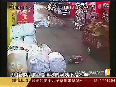 Tragic Accident at Foshan (Guangdong)