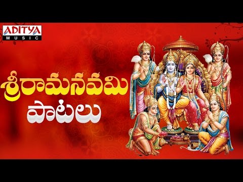 Sri Rama Navami Special Movie Songs || Jukebox