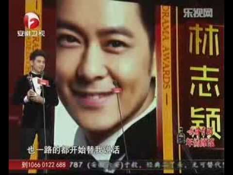 Anhui TV Drama Awards 2013 | 国剧盛典2013