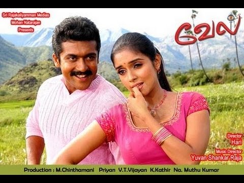 Vel 2007 tamil film