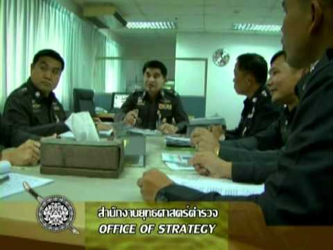 Royal Thai Police part1