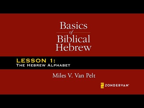 Basics of Biblical Hebrew Video Lectures, Chapter 1 - The Hebrew Alphabet