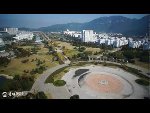 温州绿色城市2 航拍现场 Aerial video Wenzhou China