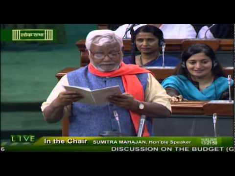 Shri Hukmdev Narayan Yadav's speech in the discussion on The General Budget(2015-16) 16.03.2015