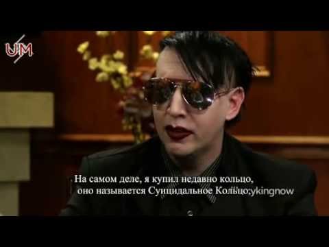 Marilyn Manson - Larry King Show