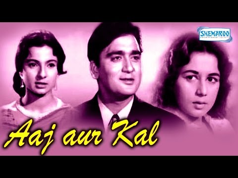 Aaj Aur Kal - Sunil Dutt - Nanda - Hindi Full Movie