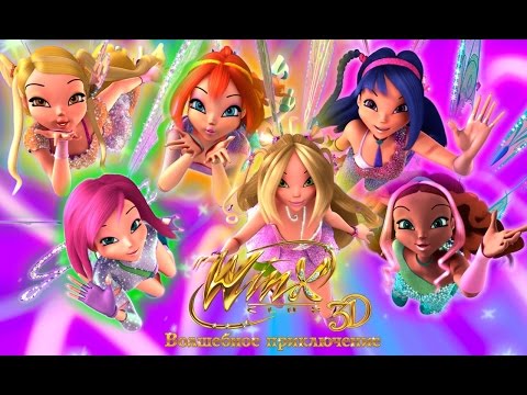 Winx Club: Magical Adventure