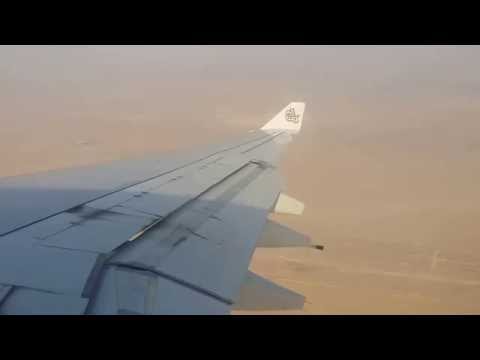 King Fahd International Airport - Dammam -Full Approach - Landing - 1080p