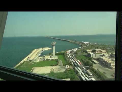 King Fahd Causeway Bridge, Tower View - Bahrain/Saudi Arabia Border