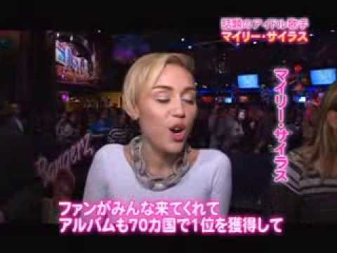 Miley Cyrus' New Album Release Event in NY マイリー・サイラスがアルバムリリースイベント