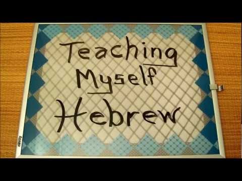 HEBREW Language - How to EASILY Ask QUESTIONS in Hebrew - 7 EASY Hebrew Words of Inquiry