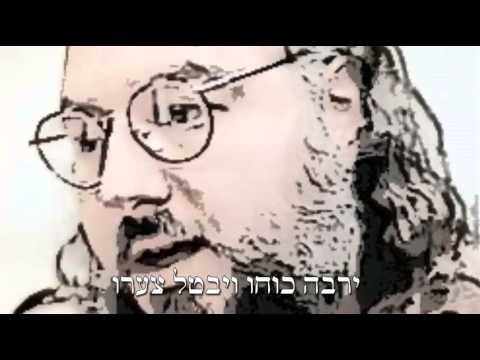 אחי יהונתן - גולן אזולאי - My Brother Jonathan - Golan Azulai