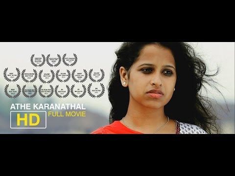 Athe Karanathal 2013 [HD] NATIONAL AWARD WINNING SHORT FILM  ((With English subtitles)