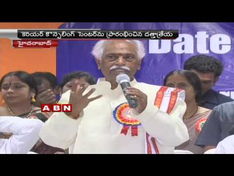 Modi Govt works on Employment for youth : Minister Bandaru Dattatreya (12 - 04 -2015)