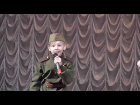 Путь-дорожка фронтовая... Григорий Воробьев (11 лет)