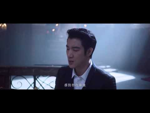 王力宏 Wang Leehom《你的愛》