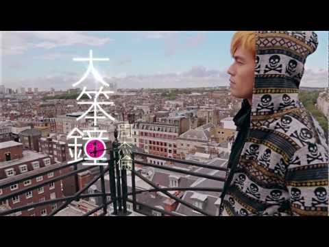 周杰倫【大笨鐘 官方完整版MV】Jay Chou 