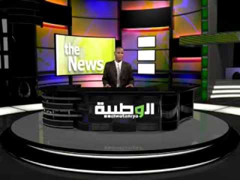 ENGLISH NEWS FROM MAURITANIA